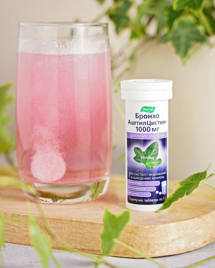 Бронхо Ацетилцистеин 1000.jpg Бронхо Ацетилцистеин 1000.jpg