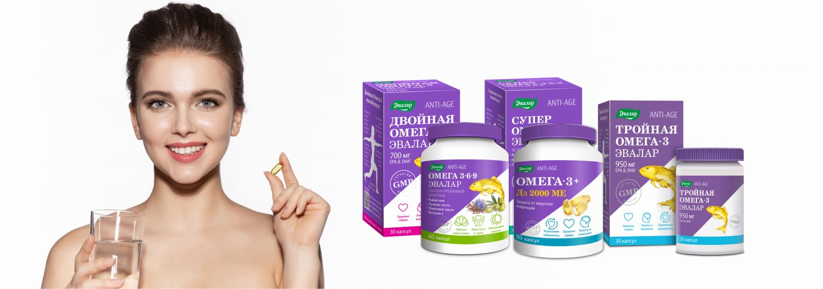 Омега 3 Эвалар Омега 3 Эвалар