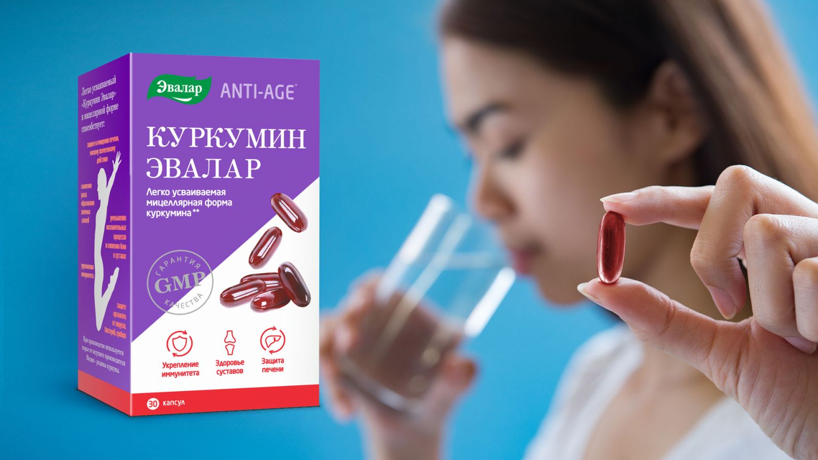 kurkumin_kupit.jpg kurkumin_kupit.jpg