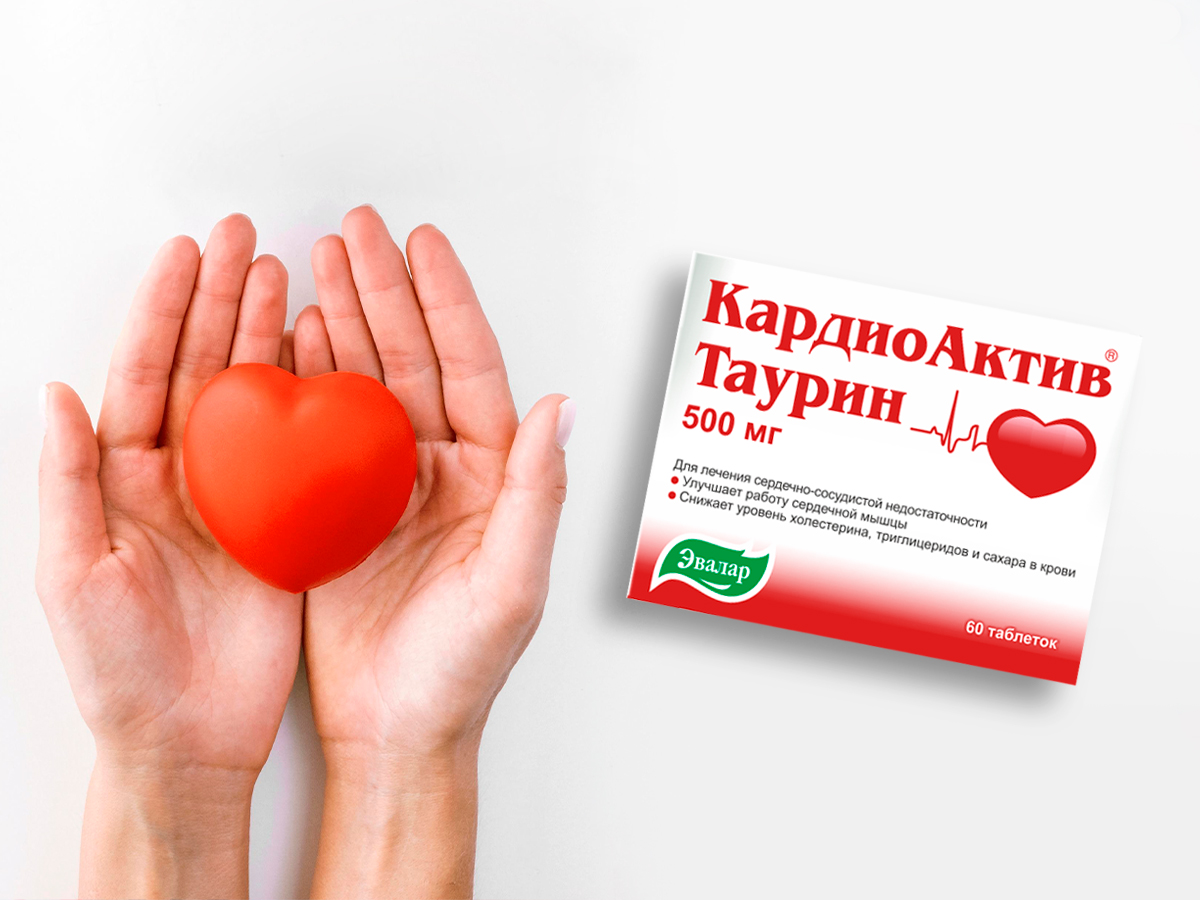 таурин4.jpg таурин4.jpg