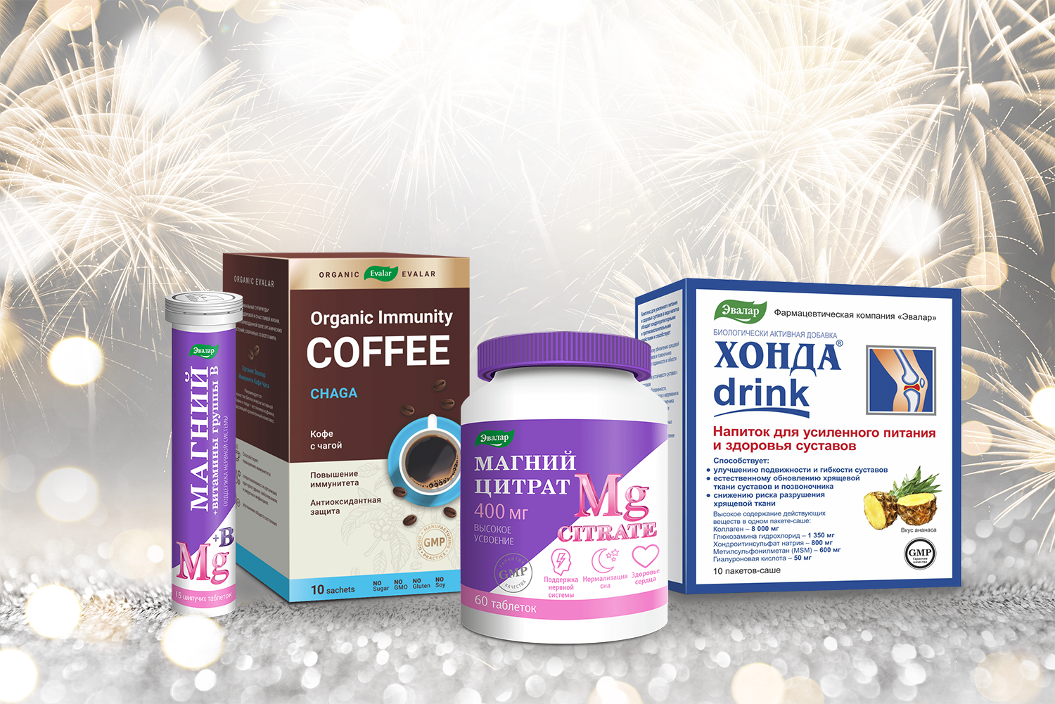 предновогодние новинки Эвалар.png предновогодние новинки Эвалар.png