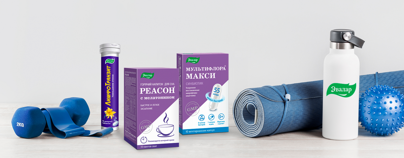 Как быстро прийти в форму после праздников.png Как быстро прийти в форму после праздников.png