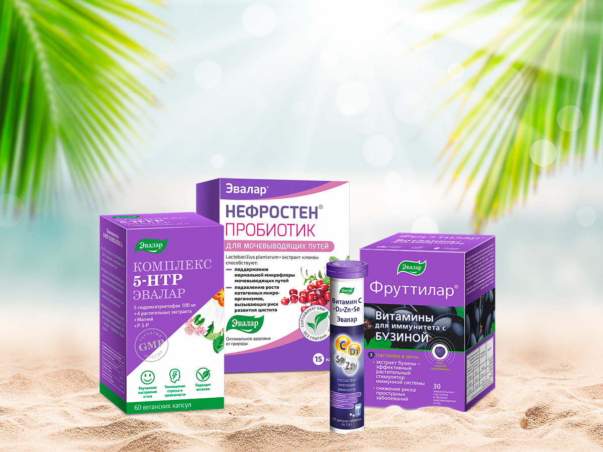 Летний цистит.jpg Летний цистит.jpg