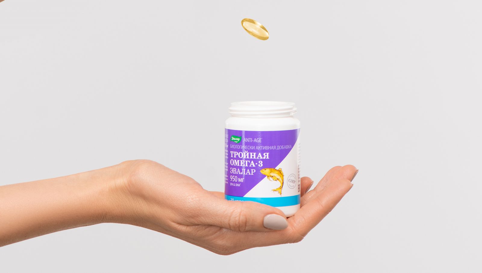 omega 3_1.jpg omega 3_1.jpg