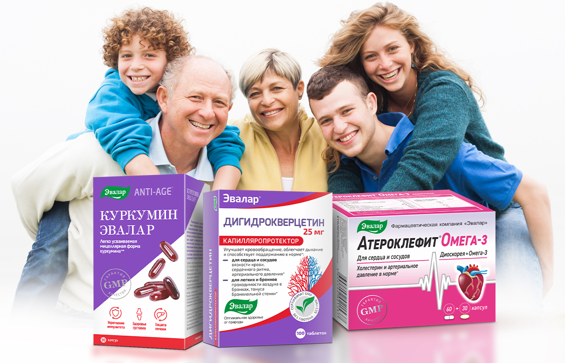 Атероклифит.jpg Атероклифит.jpg