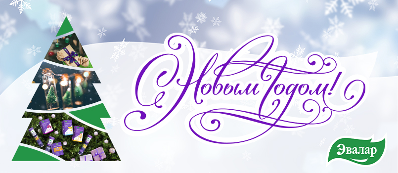 нг-эваларшоп.jpg нг-эваларшоп.jpg