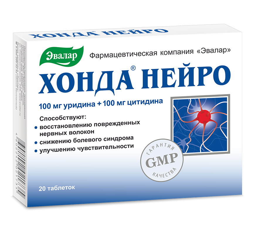 хонда нейро 