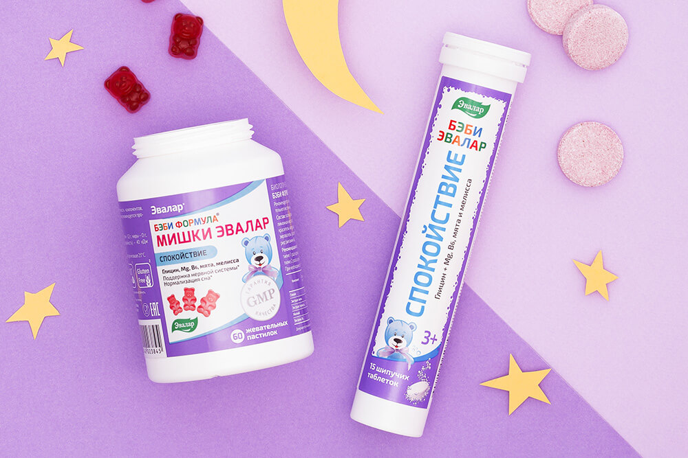 Спокойствие сон.jpg