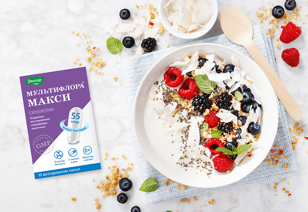 Рич-контент мультифлора.png Рич-контент мультифлора.png