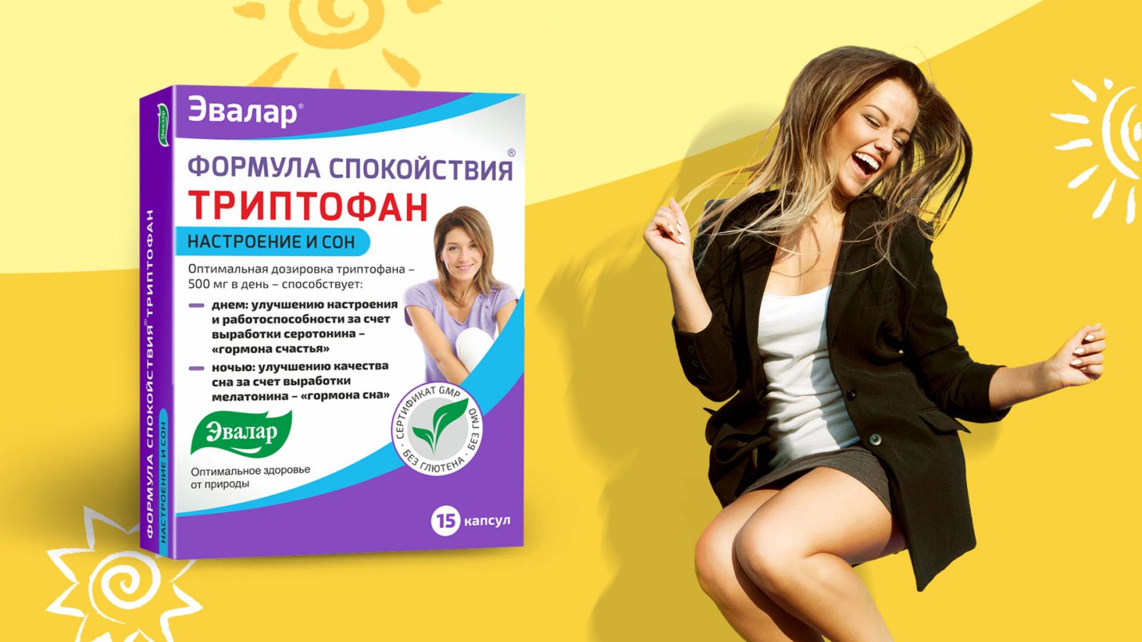 1920х1080-триптофан1.jpg 1920х1080-триптофан1.jpg