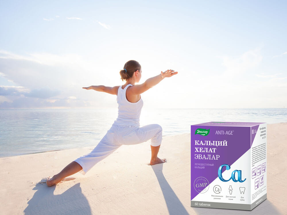 Кальций хелат иллюстрация 05 09.jpg