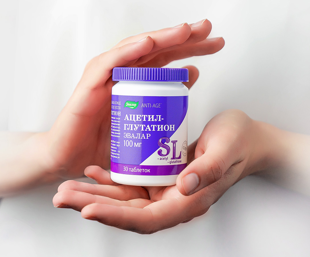 Ацетил-Глутатион Эвалар купить.jpg