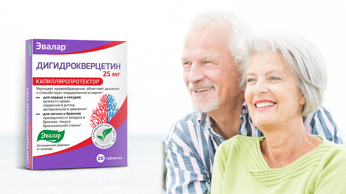 Дигидрокверцетин-купить Дигидрокверцетин01.jpg