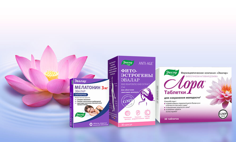 Гормоны.jpg Гормоны.jpg