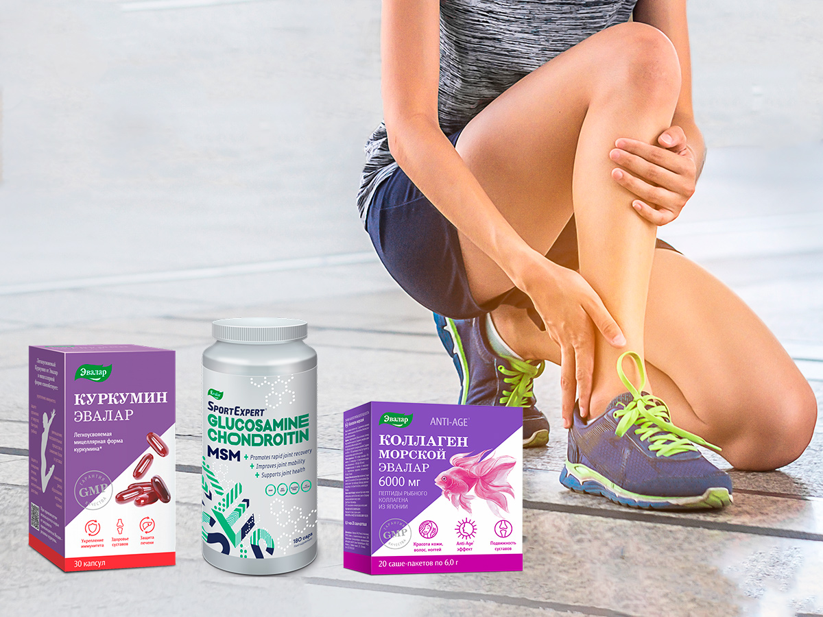 Бад для суставов.jpg Бад для суставов.jpg