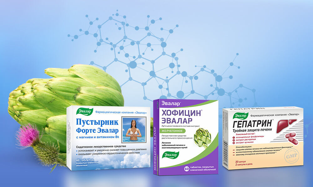 эвалар.jpg эвалар.jpg