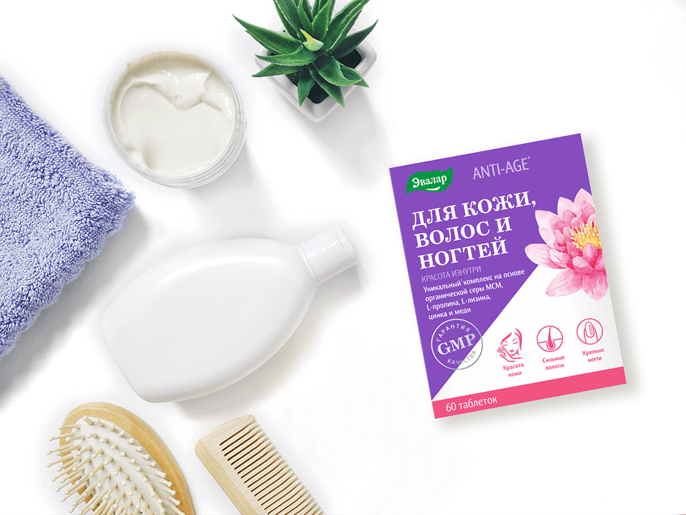 Для-кожи,-волос-и-ногтей-статья.png Для-кожи,-волос-и-ногтей-статья.png