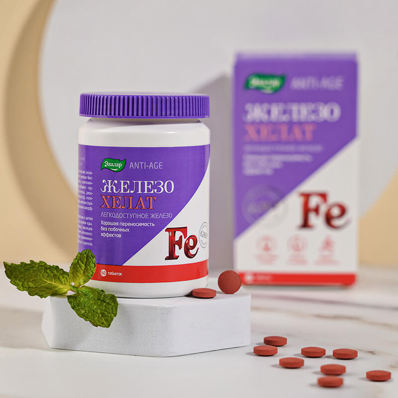 Железо Хелат.jpg