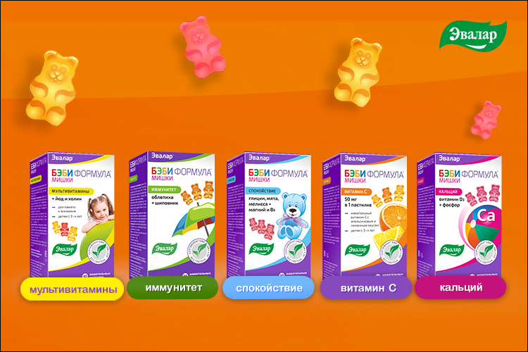 бэби.jpg бэби.jpg