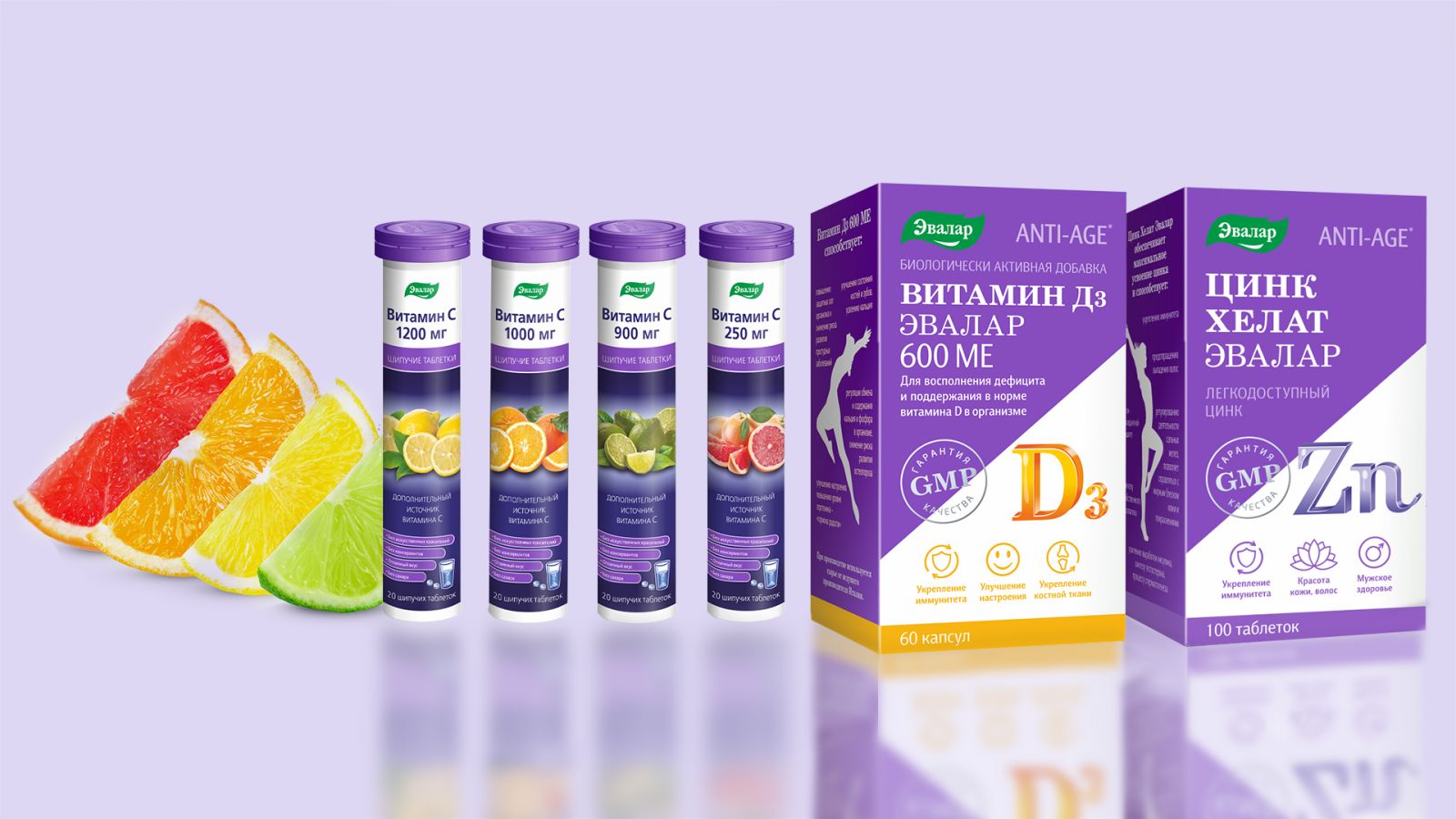 Для иммунитета_Эвалар Для иммунитета_Эвалар