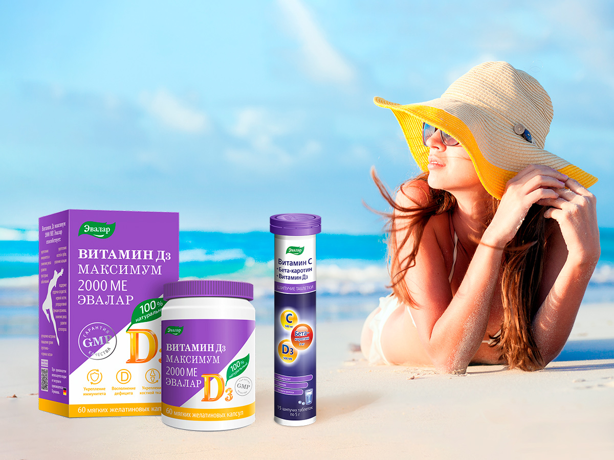 Правила идеального загара.jpg Правила идеального загара.jpg