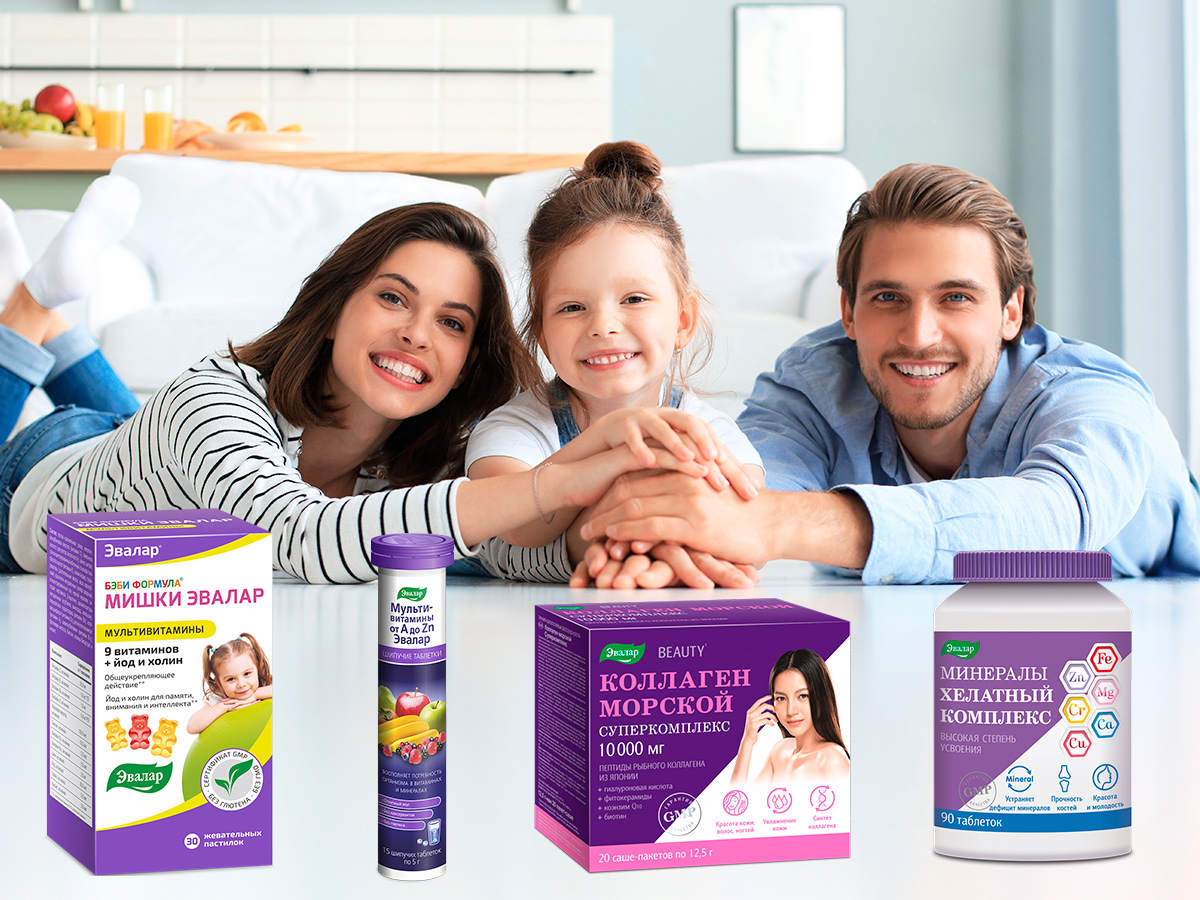 Летний биохакинг.jpg Летний биохакинг.jpg