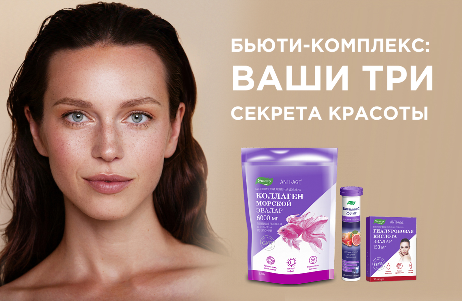 Бьютикомплекс статья.jpg Бьютикомплекс статья.jpg