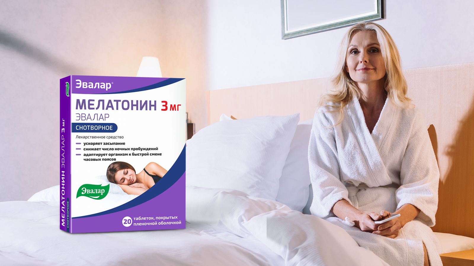 melatonin-bye.jpg melatonin-bye.jpg