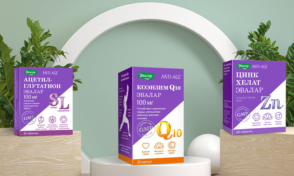 ан-тиоксиданты.jpg ан-тиоксиданты.jpg