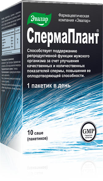 спермаплант.png спермаплант.png